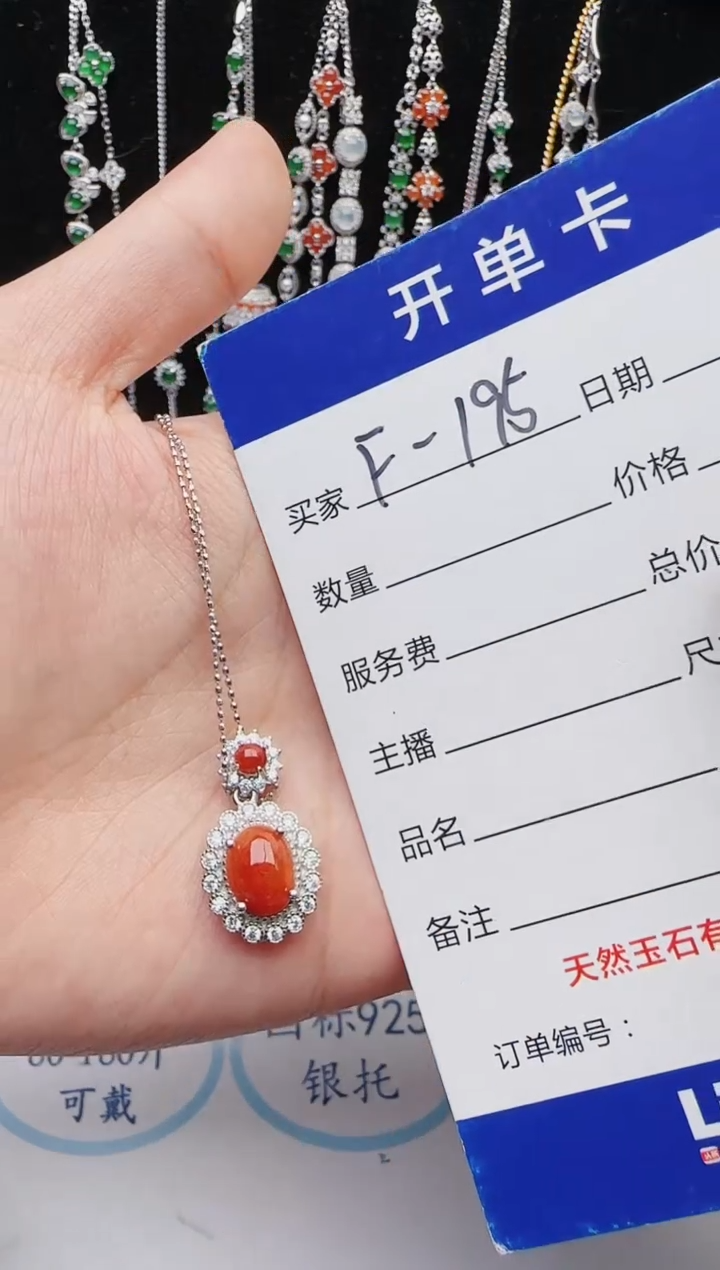 【闪购商品】翡翠戒指银S925镶嵌红星翡翠