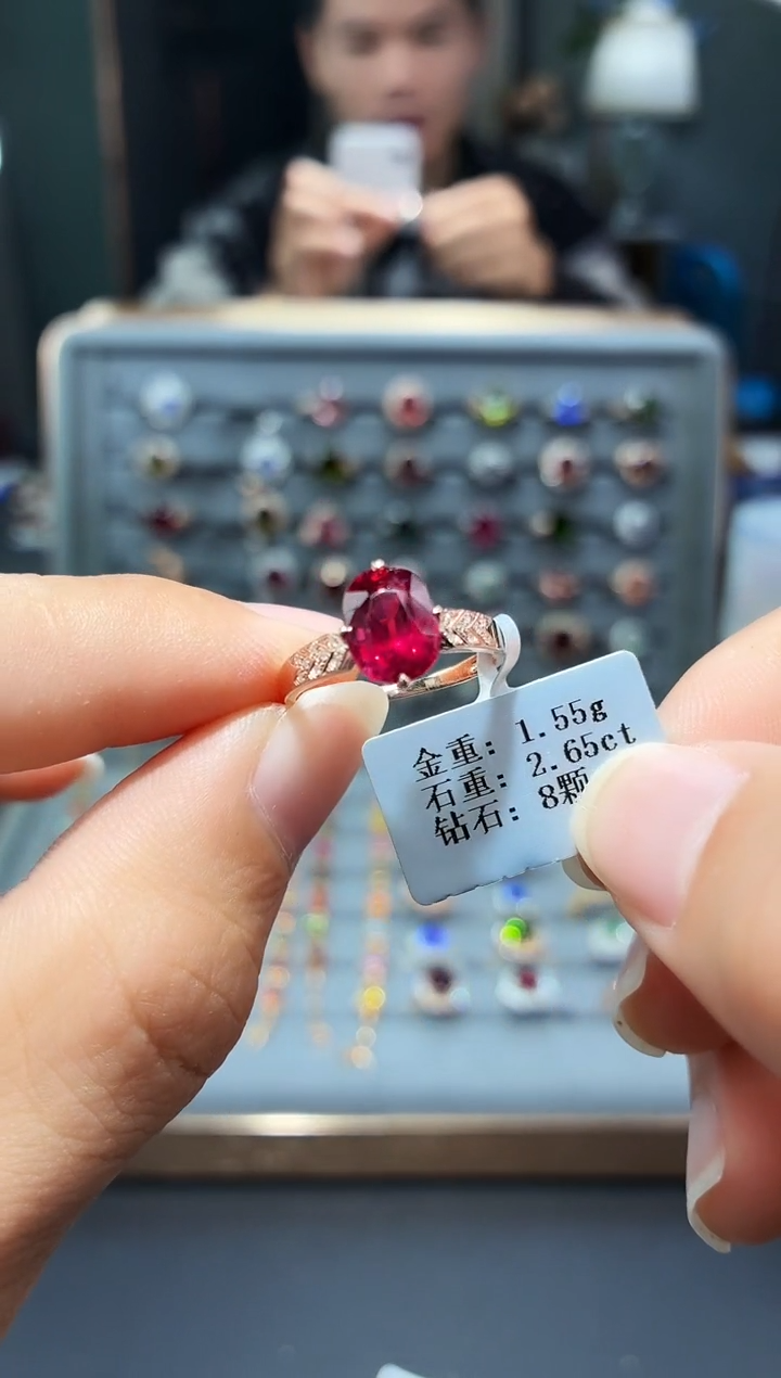 18K金镶嵌戒指碧玺2.65.