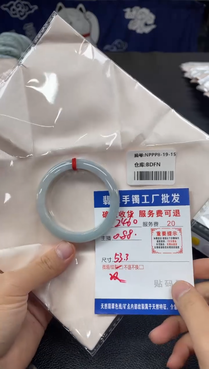 翡翠未镶嵌手镯翡翠手镯