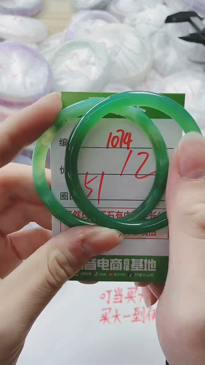 【闪购商品】玛瑙/玉髓手镯未镶嵌1074