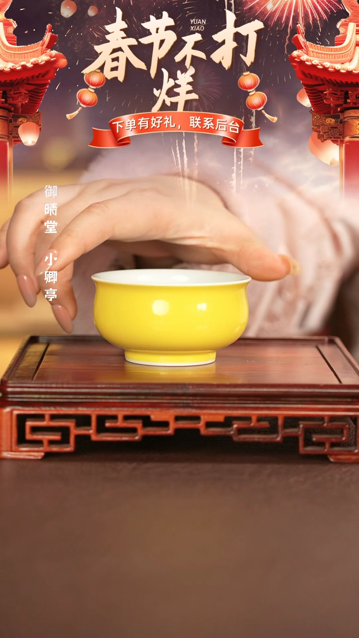 【闪购商品】杯子景德镇手工手绘陶瓷