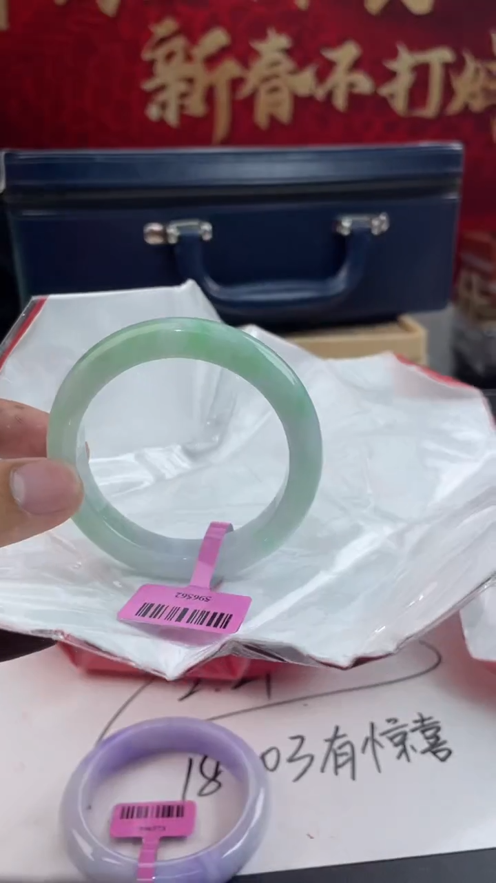 【闪购商品】翡翠手镯未镶嵌11翡翠手镯