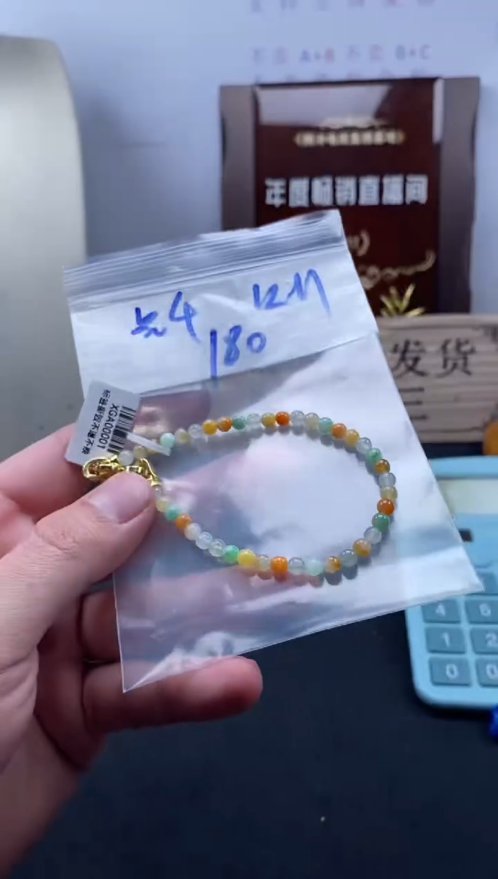 未镶嵌定制翡翠天然翡翠珠子