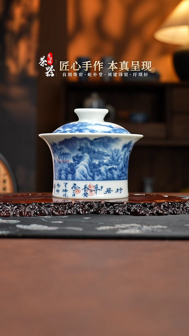 【闪购商品】景琳盖碗买买买买买