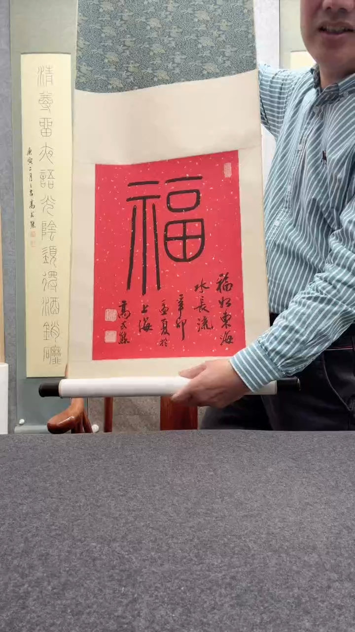 【闪购商品】书法高式熊 1           