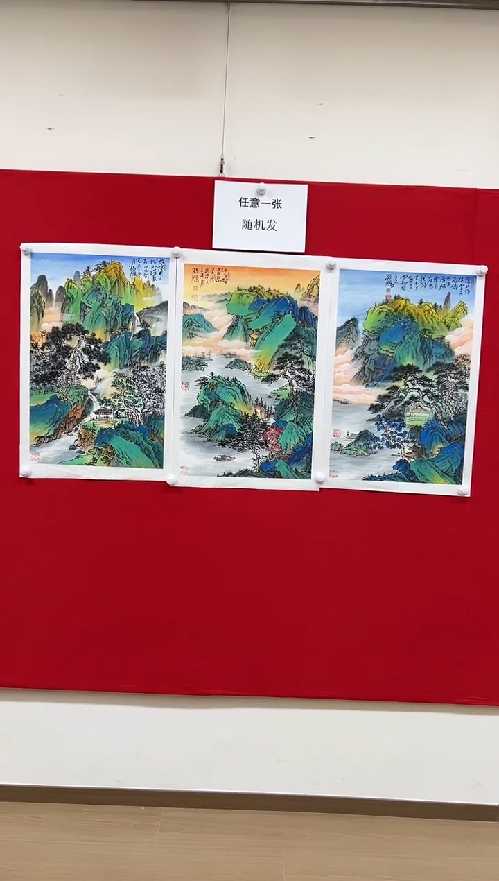 国画山东国鉴孙鹏国画作品