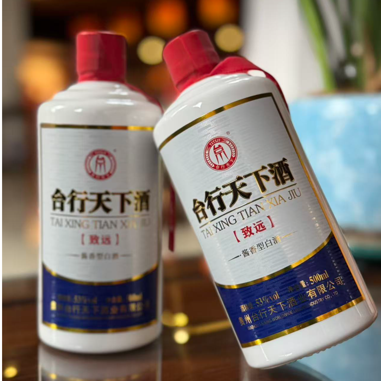 台行天下(致远)传统老派酱香型白酒53°53%Vol500