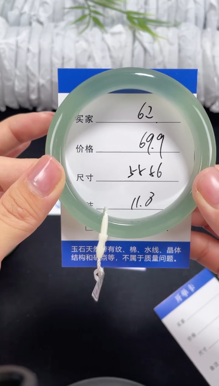 未镶嵌东陵玉石英质玉062 55,56