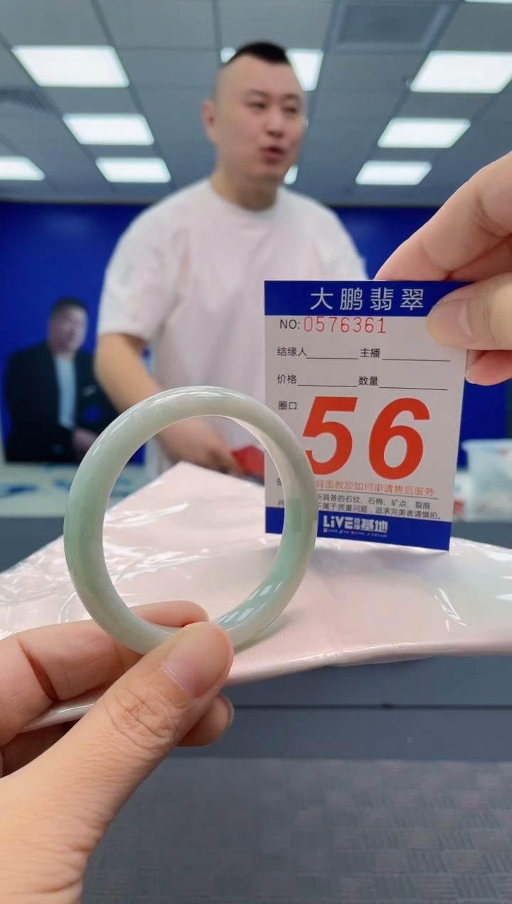 翡翠手镯未镶嵌AAAAAAAAAA