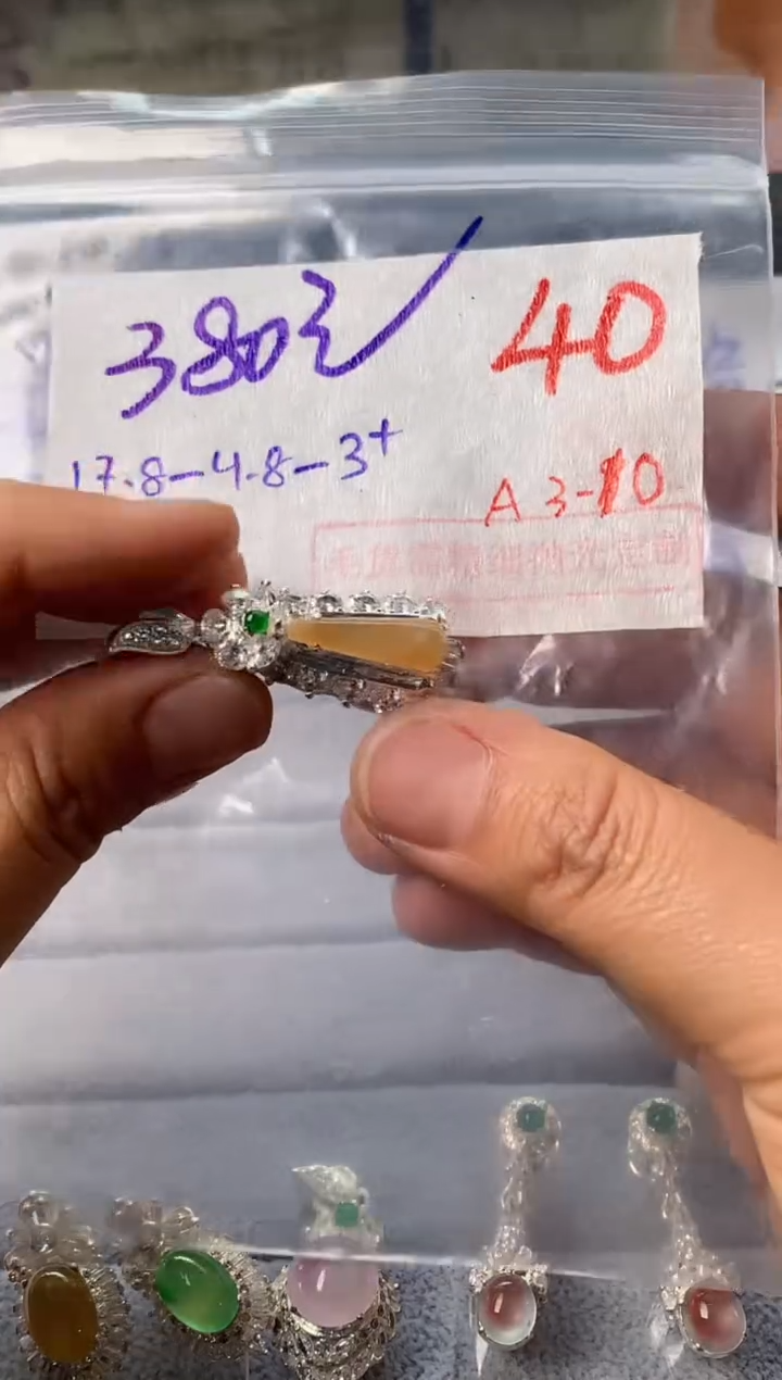 【闪购商品】定制翡翠未镶嵌毛货需精细抛光拍一发一