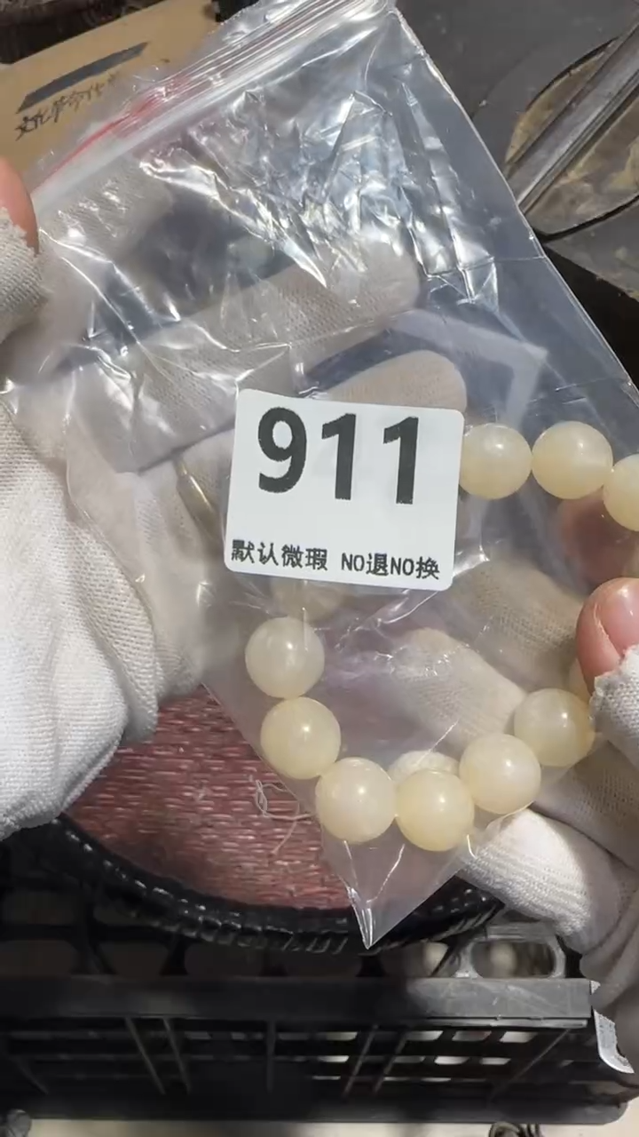 无非金属黄*贵京信工艺品911