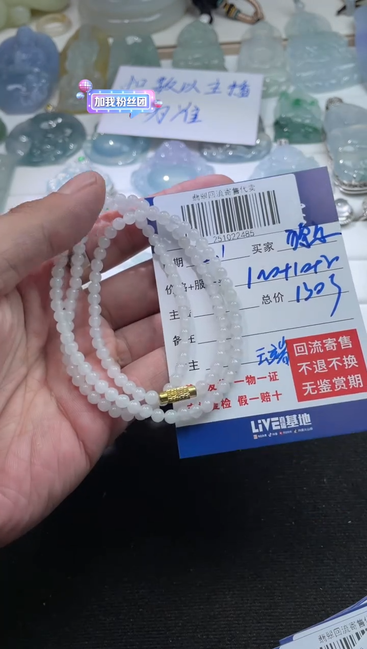 未镶嵌定制翡翠猕*桃251022485