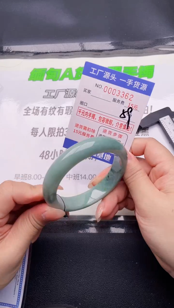 翡翠手镯未镶嵌62按图片拍下发货