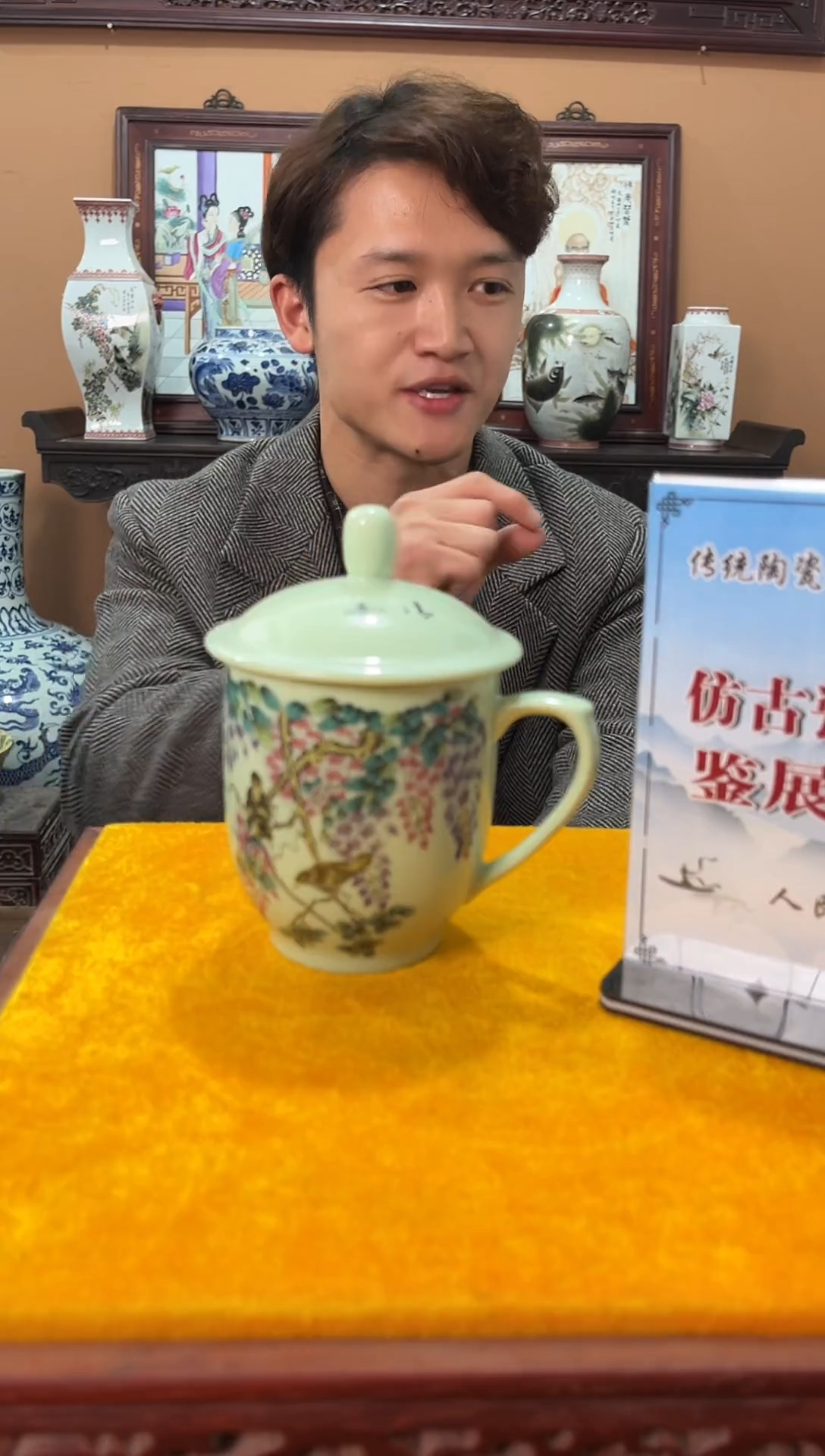 碗瓷珐琅彩密林细语办公杯