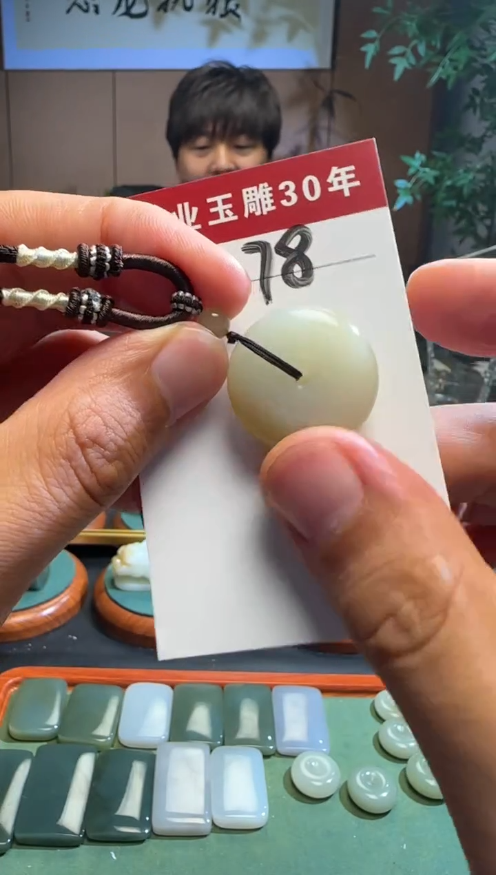 和田玉未镶嵌挂件78