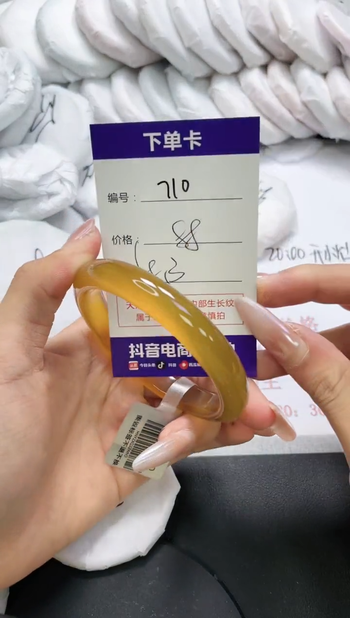 未镶嵌手镯玛瑙/玉髓710