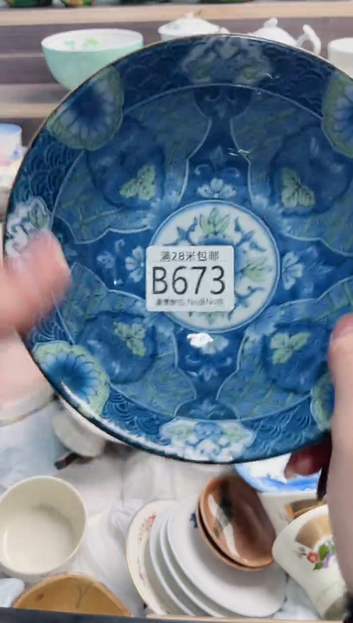 【闪购商品】B673***********