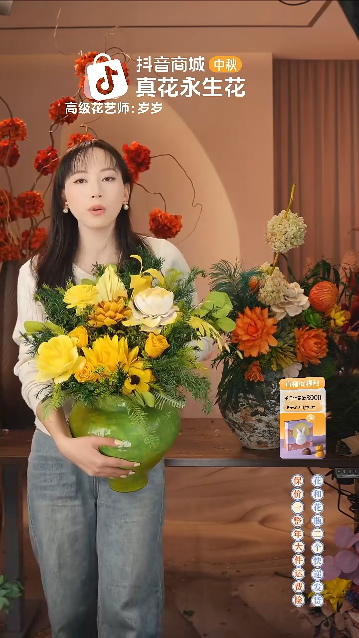 木：  花+花瓶一整套花