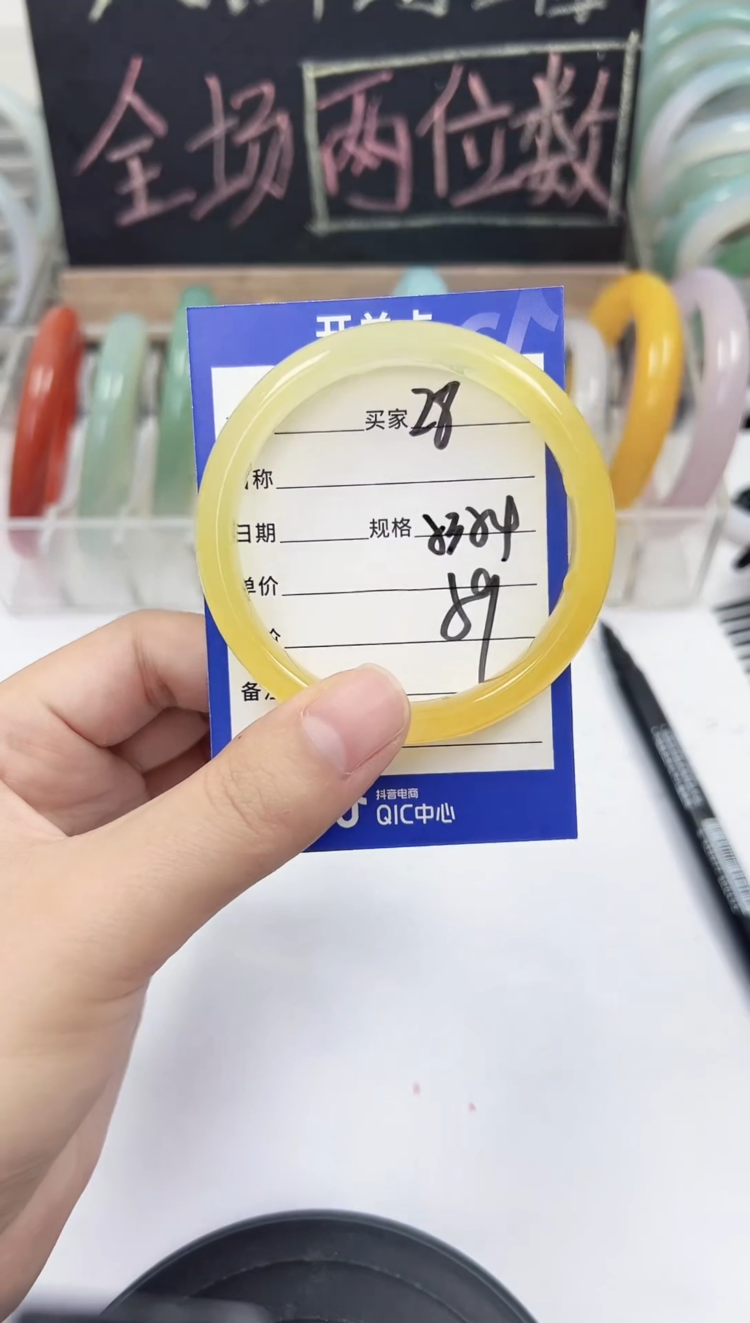 手镯玛瑙/玉髓未镶嵌28     53-54