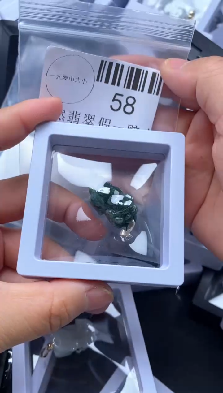 【闪购商品】翡翠吊坠(不含链)未镶嵌58