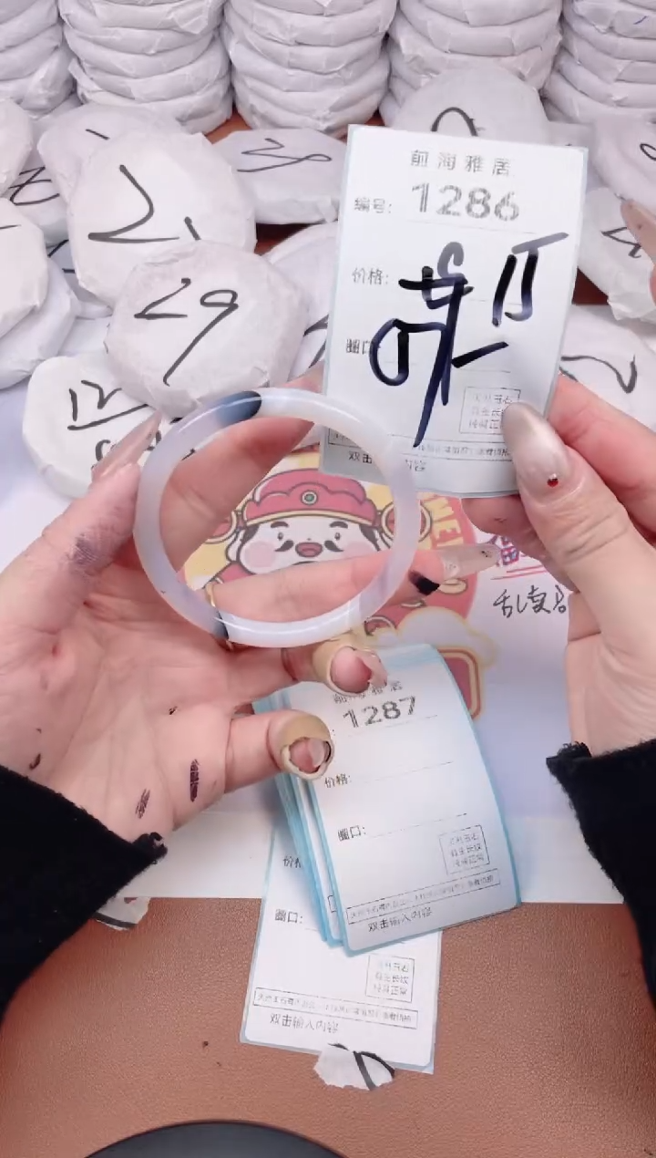 【闪购商品】玛瑙/玉髓手镯未镶嵌1286