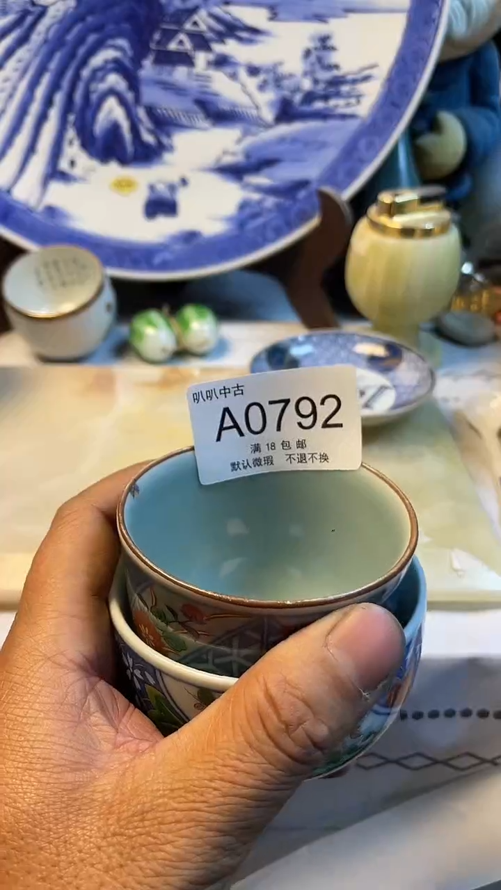 瓷片横***子中古回流默认微瑕0792