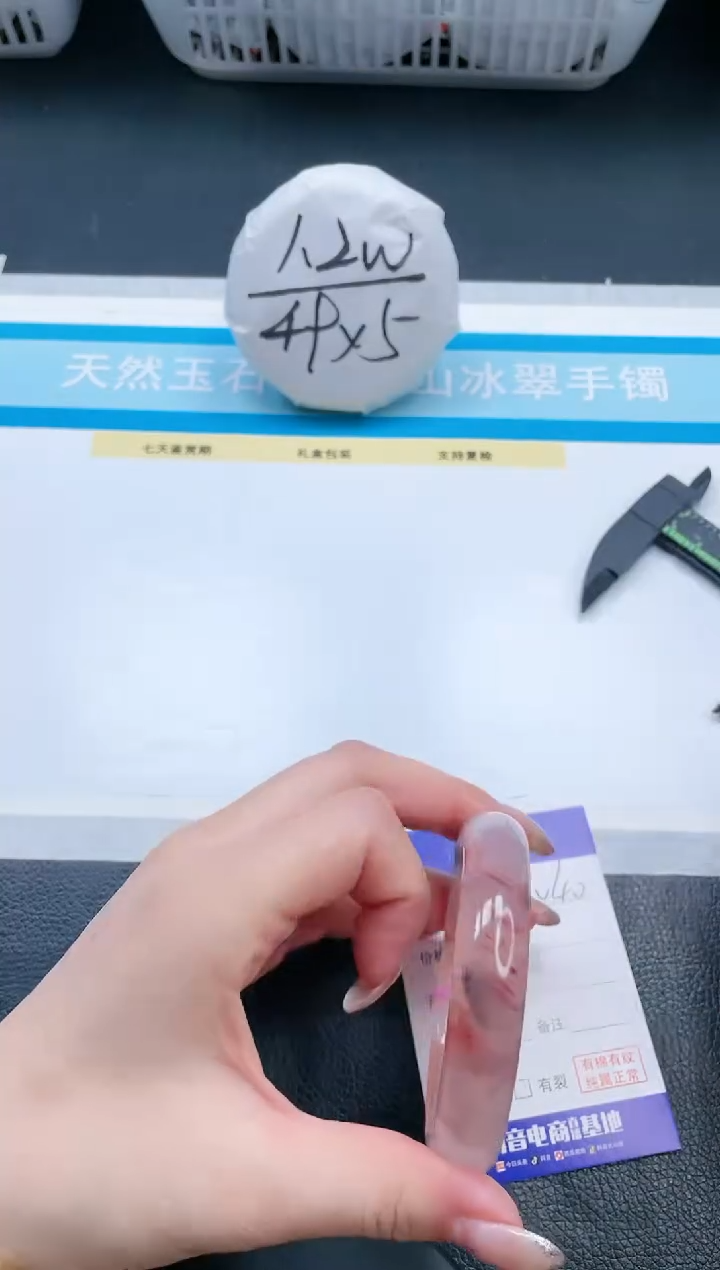 【闪购商品】石英质玉手镯未镶嵌16V40-58