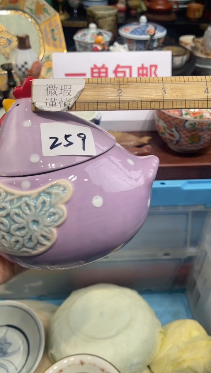 【闪购商品】碗0000000000000000