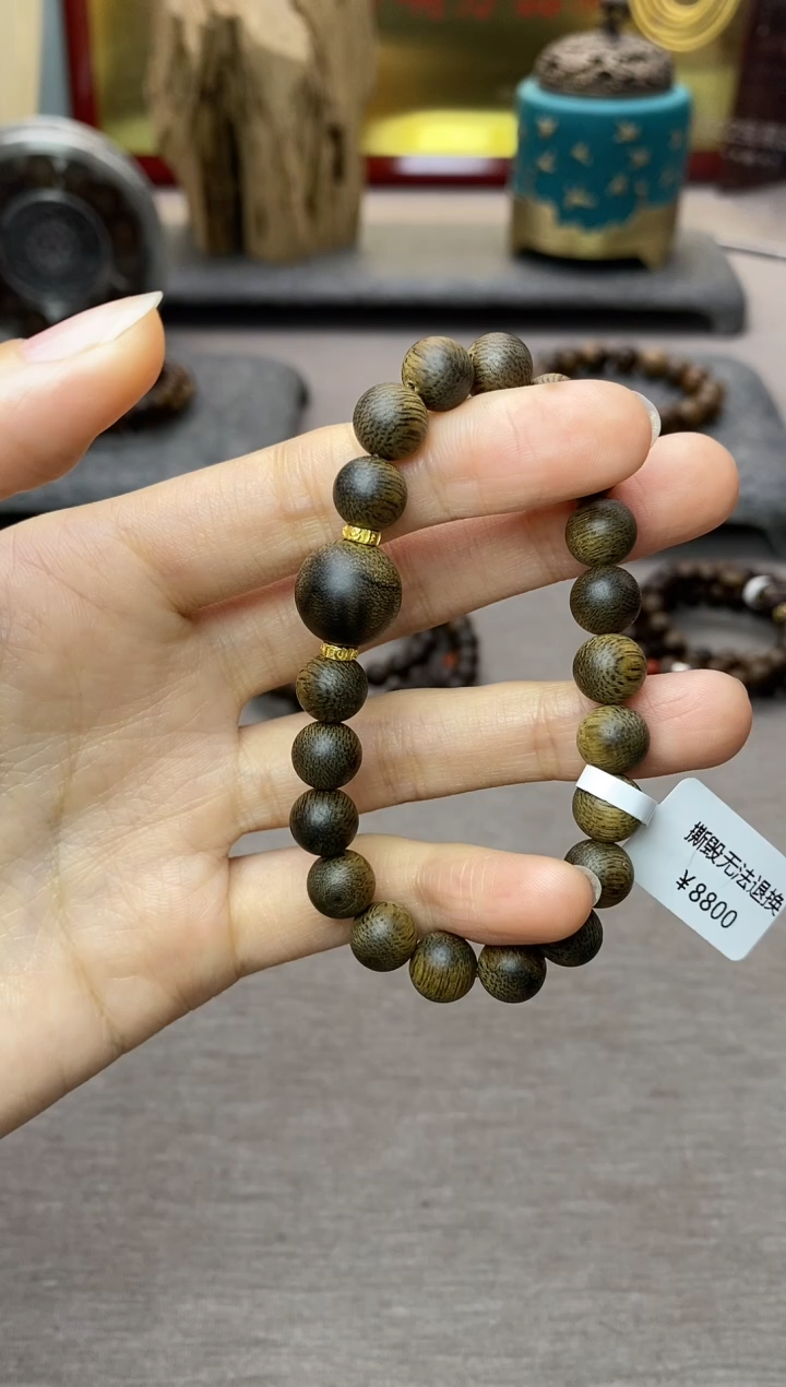 【闪购商品】沉香手串芽庄黄棋玉化老料0.8＋白棋留疤1.2单