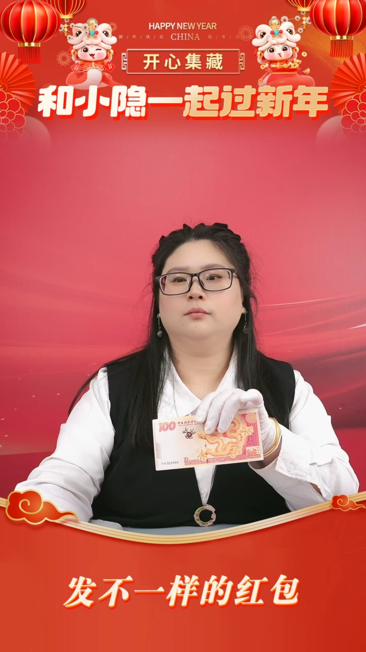 【闪购商品】塑料龙年新100龙年新100龙年新100