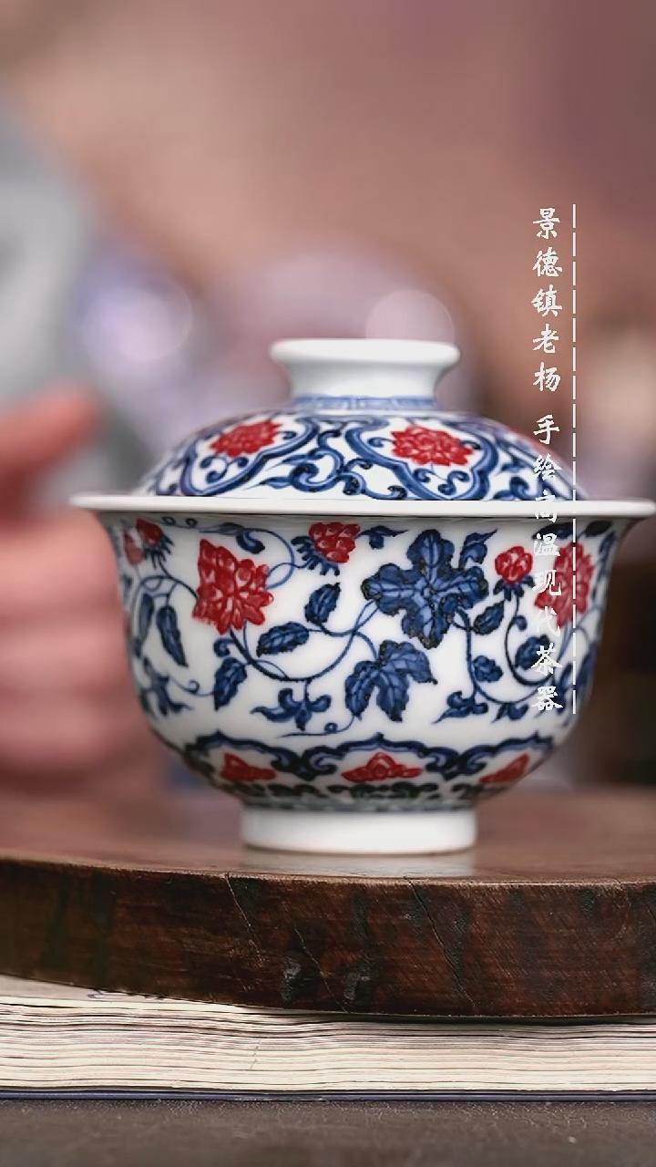 微瑕福利 现代瓷大布袋暇