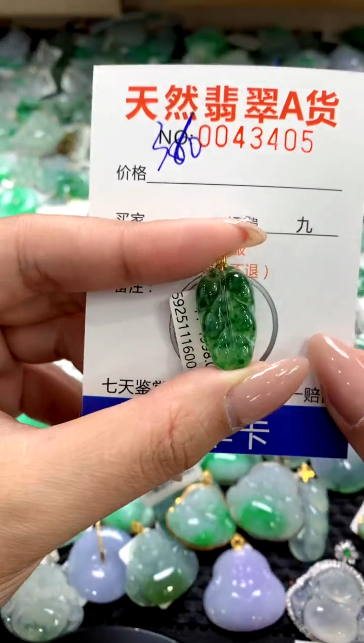 颈饰18K金镶嵌翡翠1111111111111111