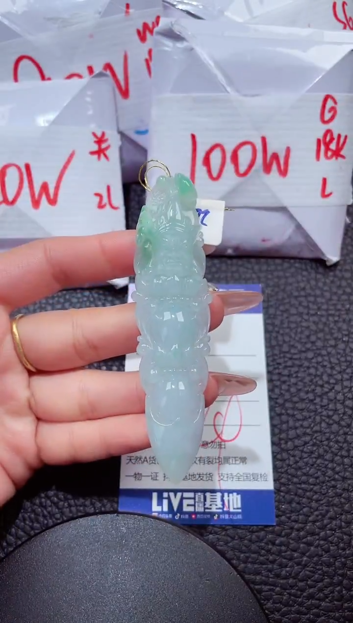 颈饰未镶嵌翡翠140