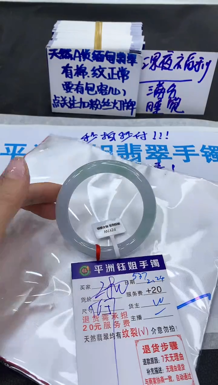 【闪购商品】翡翠手镯未镶嵌111111111111