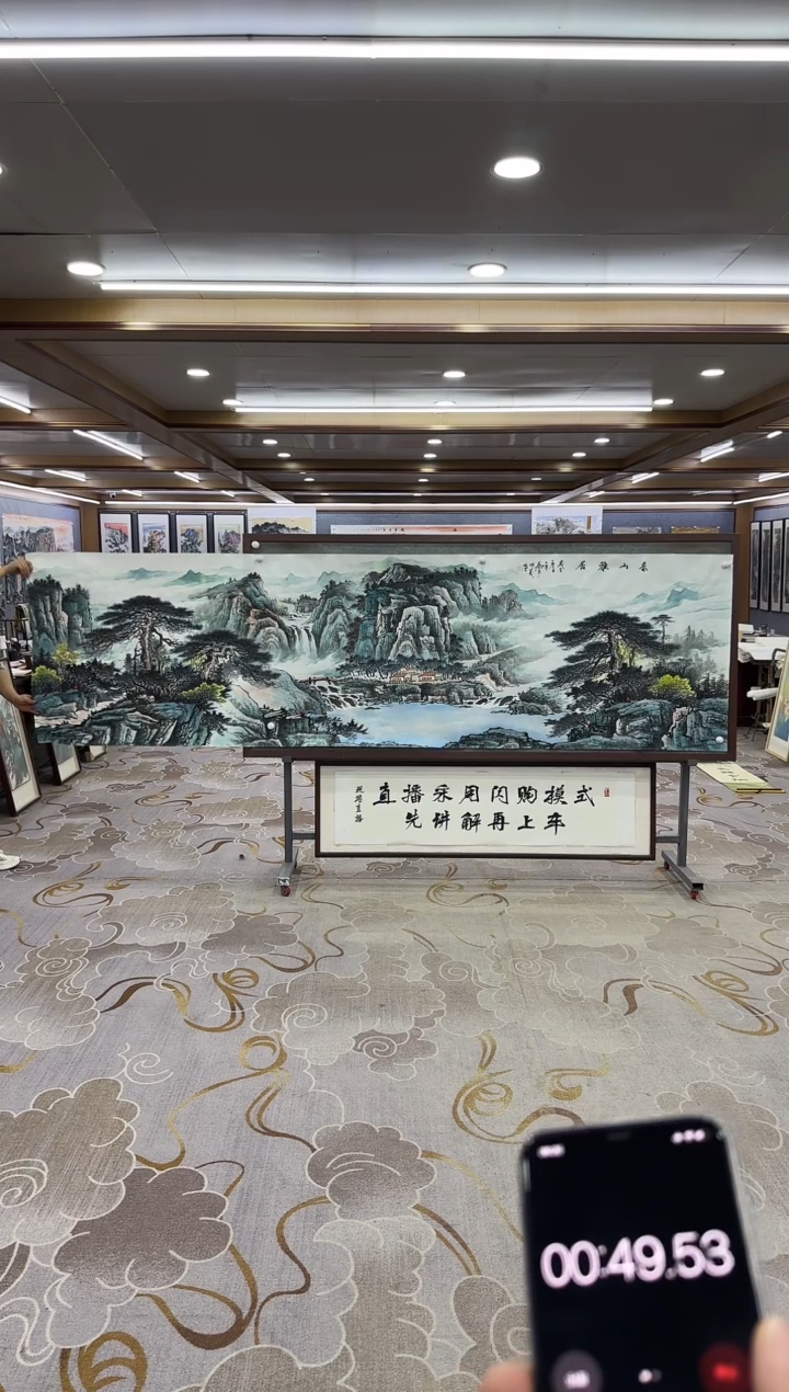 【闪购商品】绘画M 邵明义-小丈二-山水国画