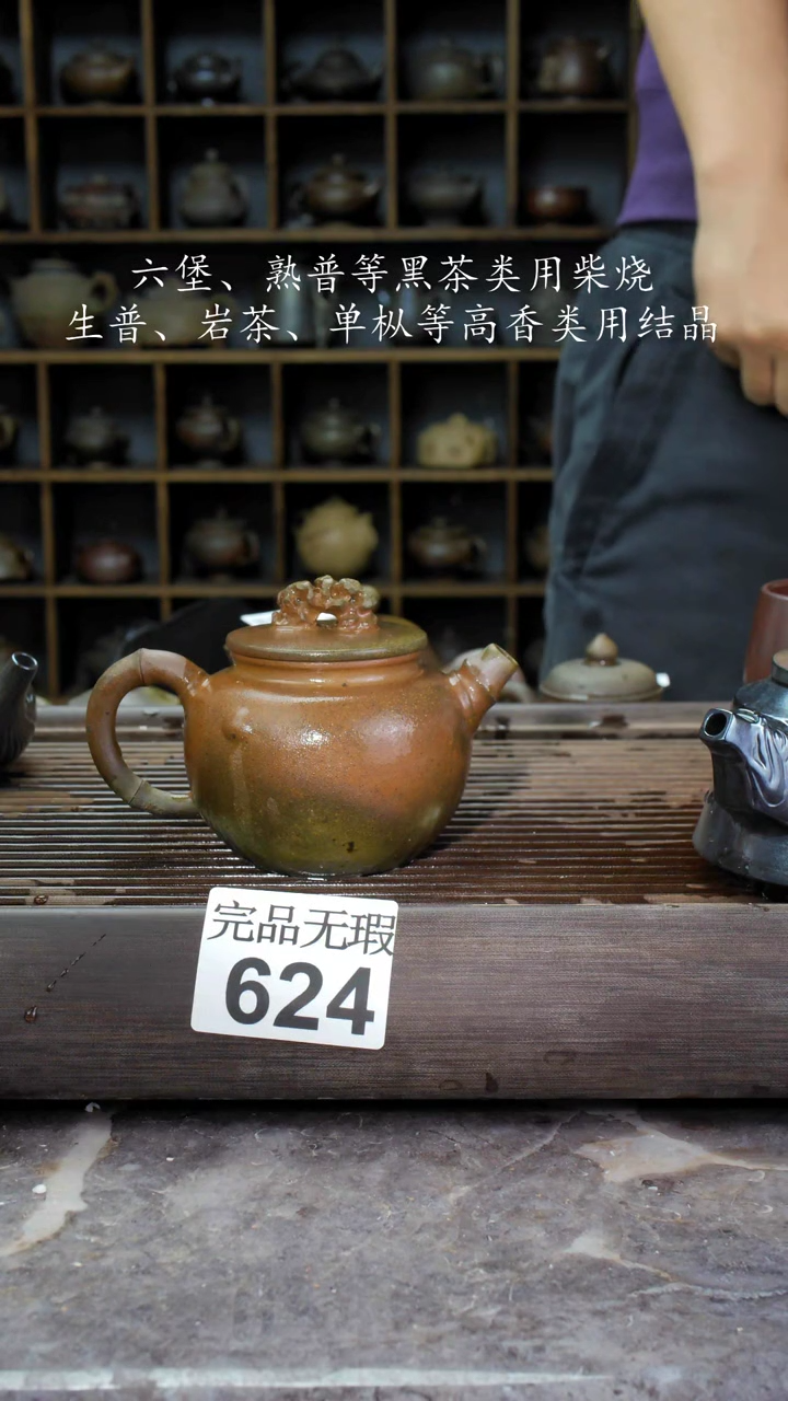 【闪购商品】壶624四大名陶钦州坭兴陶