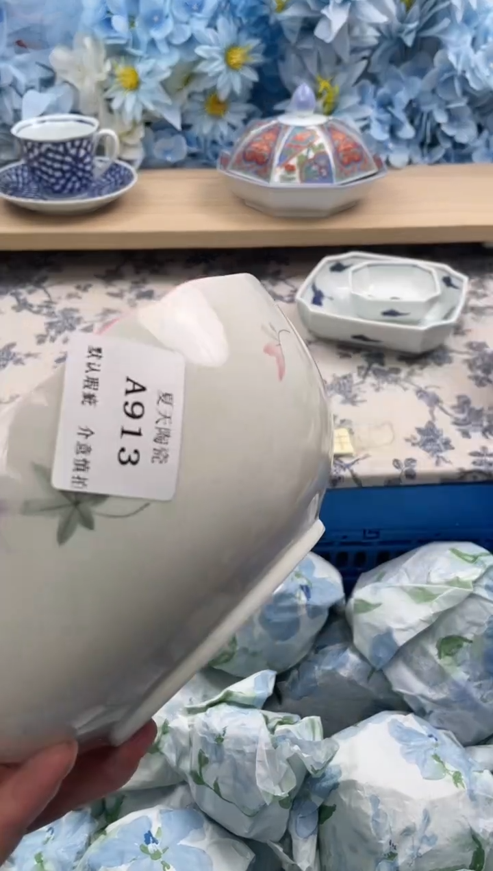 瓷片柠*心A913默认微瑕闪购默认库存一件