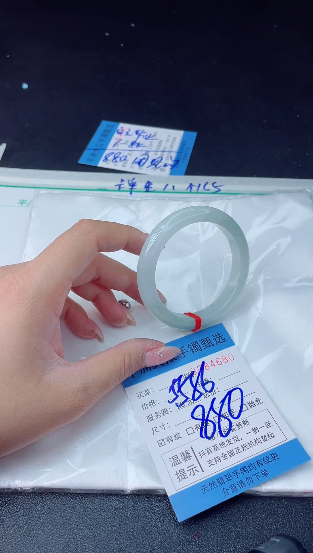 【闪购商品】翡翠手镯未镶嵌翡翠手镯