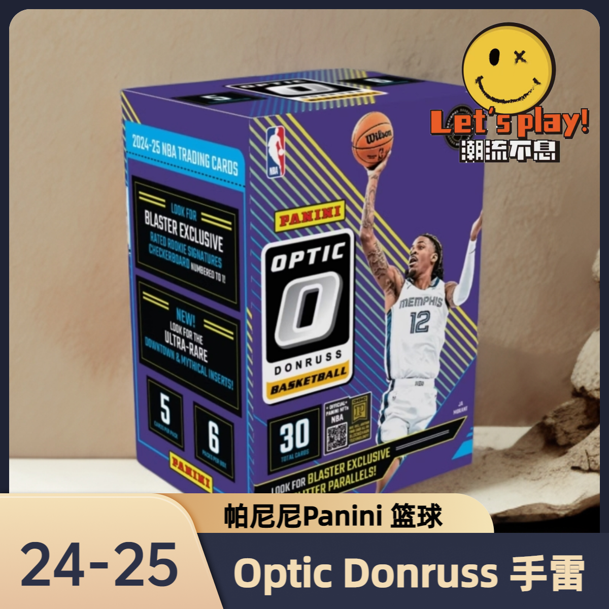 24-25 帕尼尼 Optic Donruss Blaster 手雷盒 篮球 球星卡