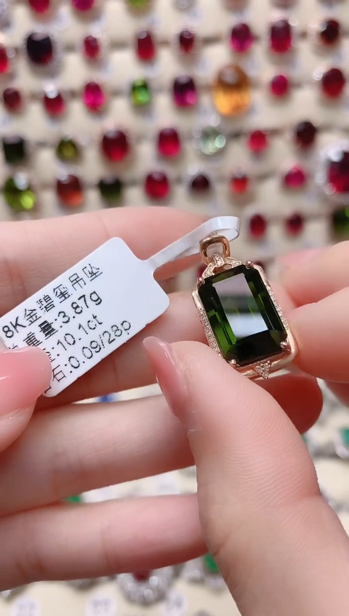 【闪购商品】碧玺18K金吊坠18K金镶嵌1