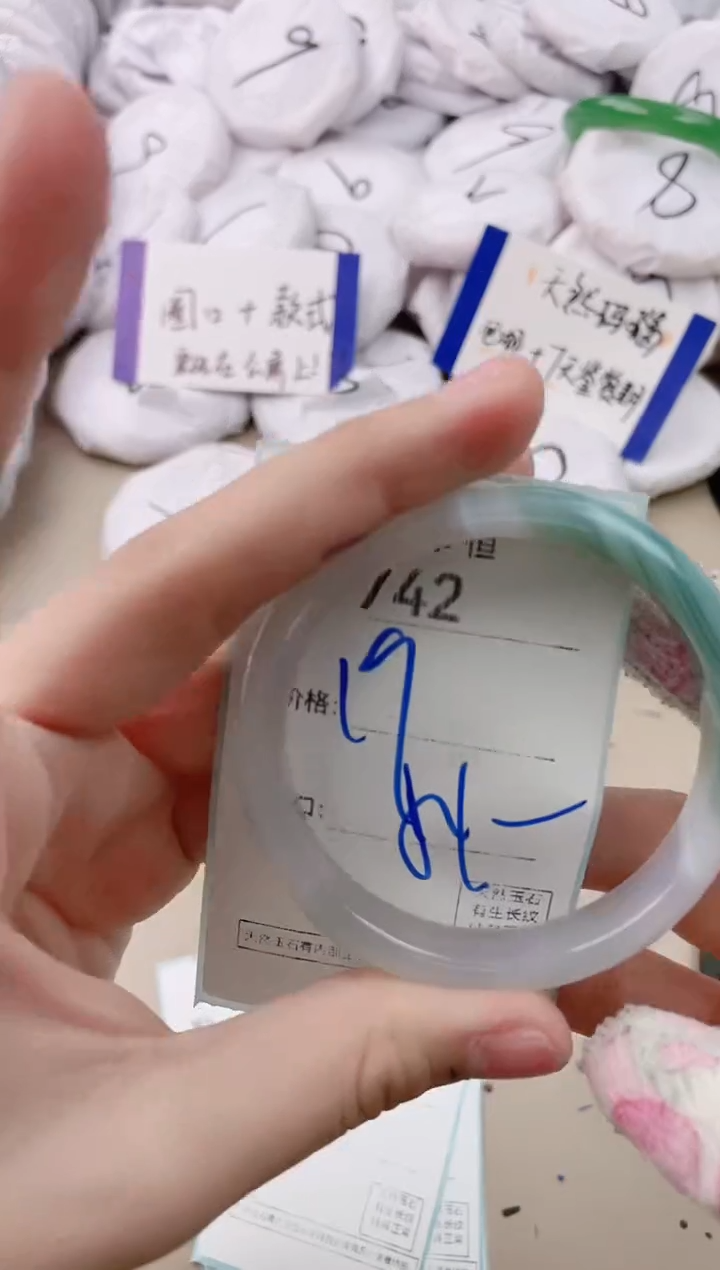 【闪购商品】玛瑙/玉髓手镯未镶嵌742