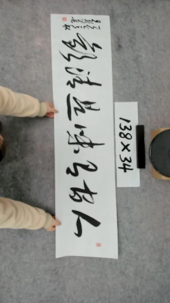 书法吕老师书法作品