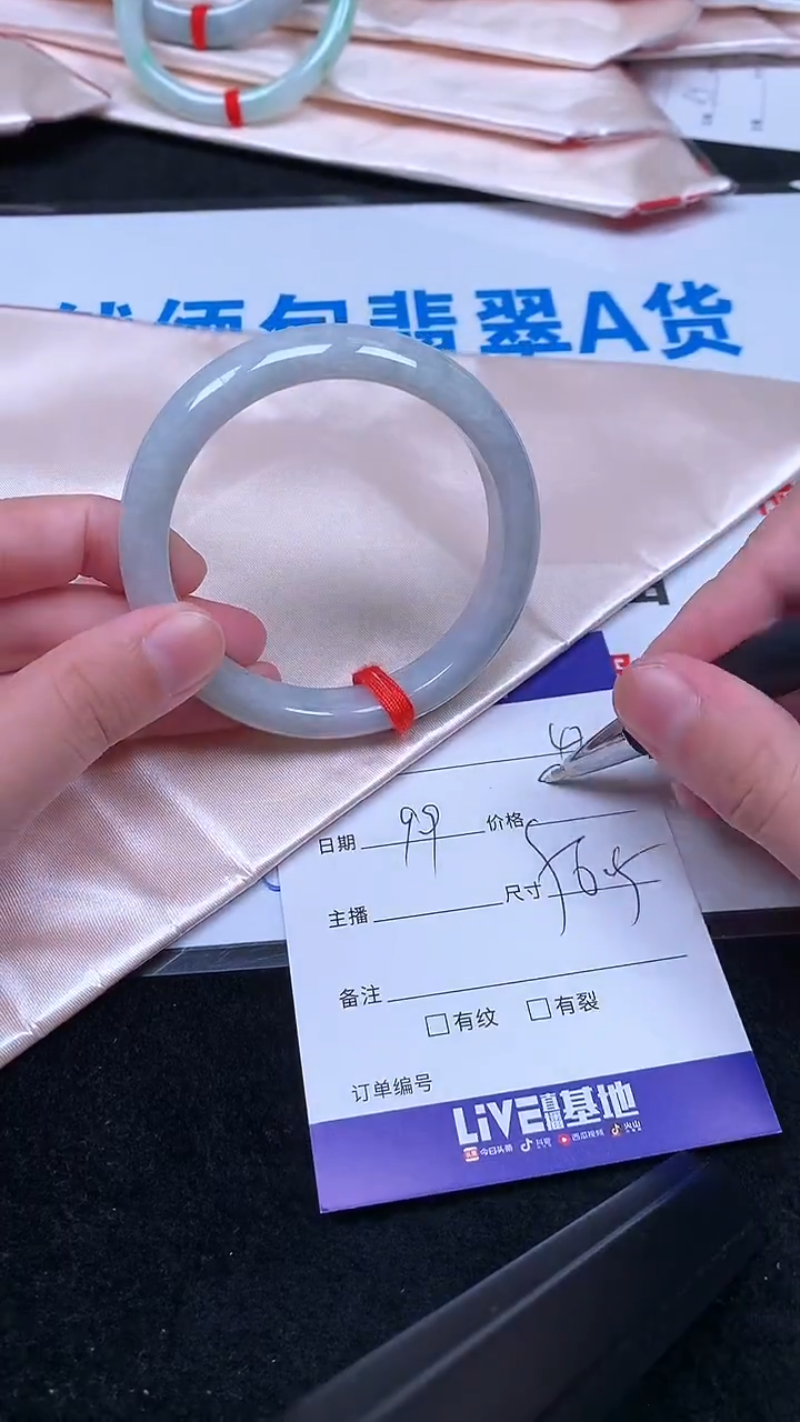 未镶嵌手镯翡翠.