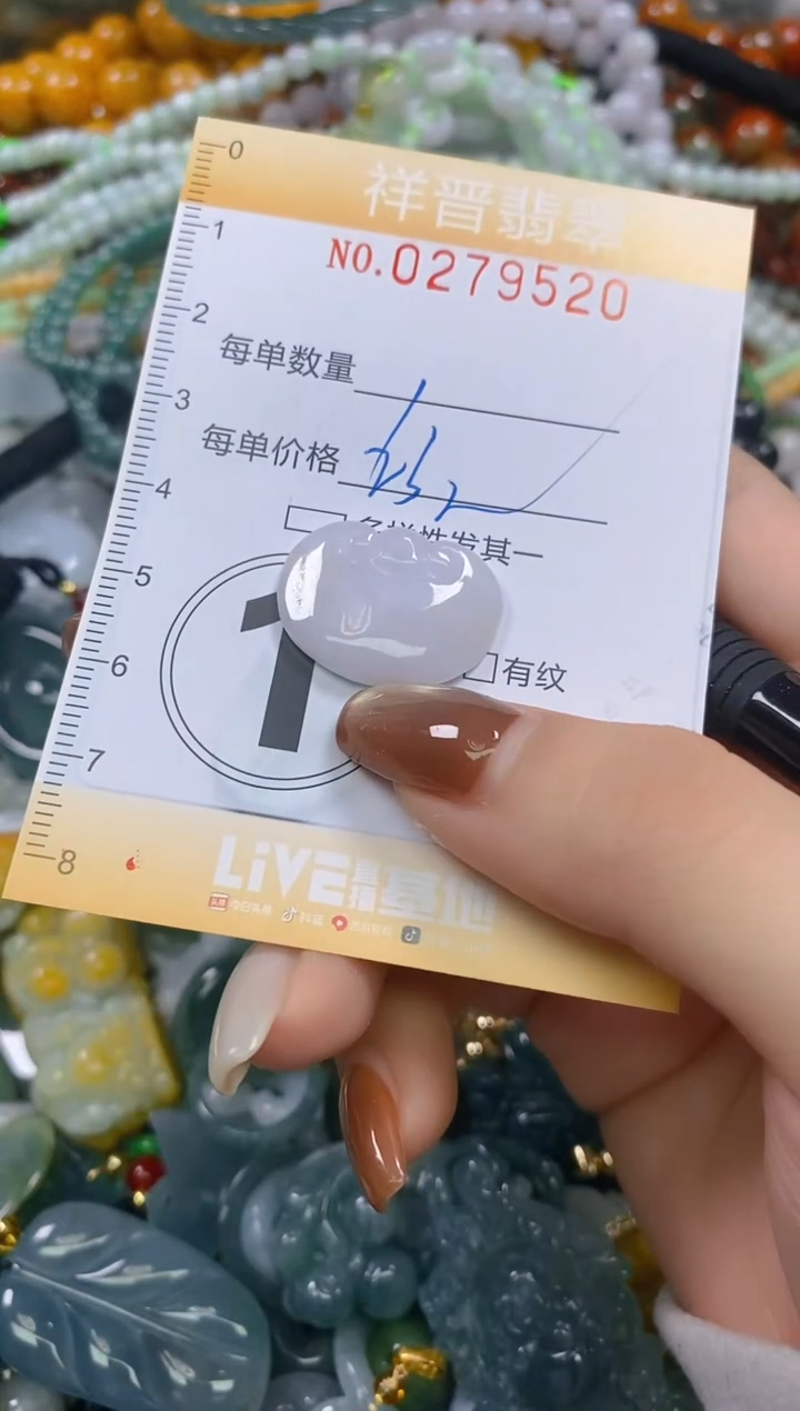 颈饰未镶嵌翡翠闪购0279520多样性发其一