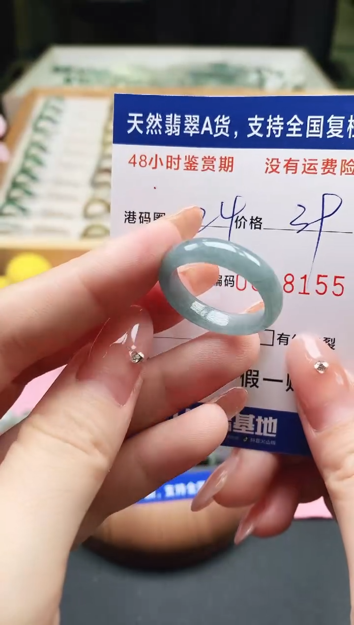 未镶嵌戒指翡翠天然A货翡翠戒圈8155