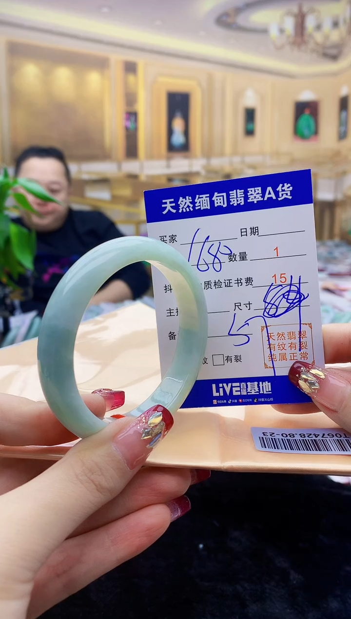 【闪购商品】翡翠手镯未镶嵌     T067428.80-23