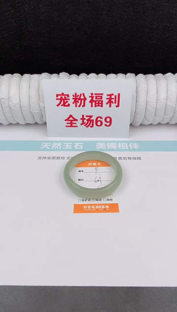 未镶嵌手镯石英质玉4