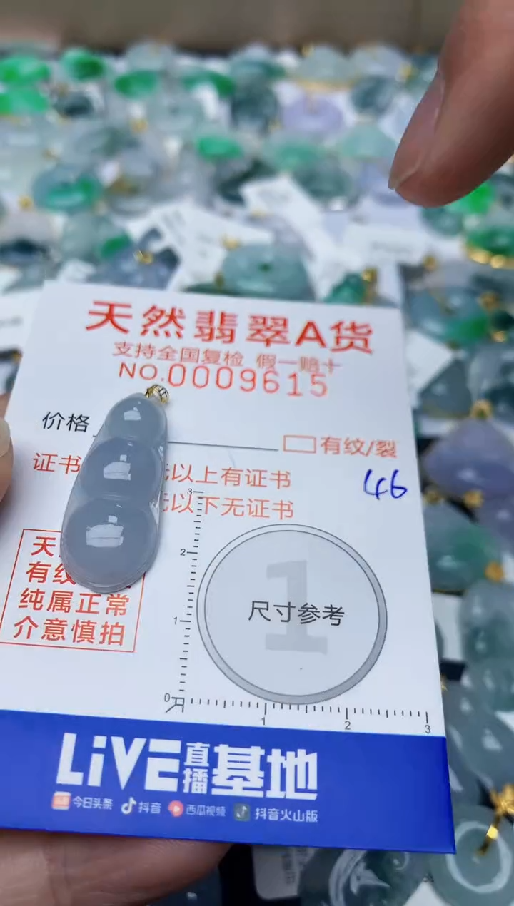 【闪购商品】翡翠颈饰18K金镶嵌天然翡翠A货