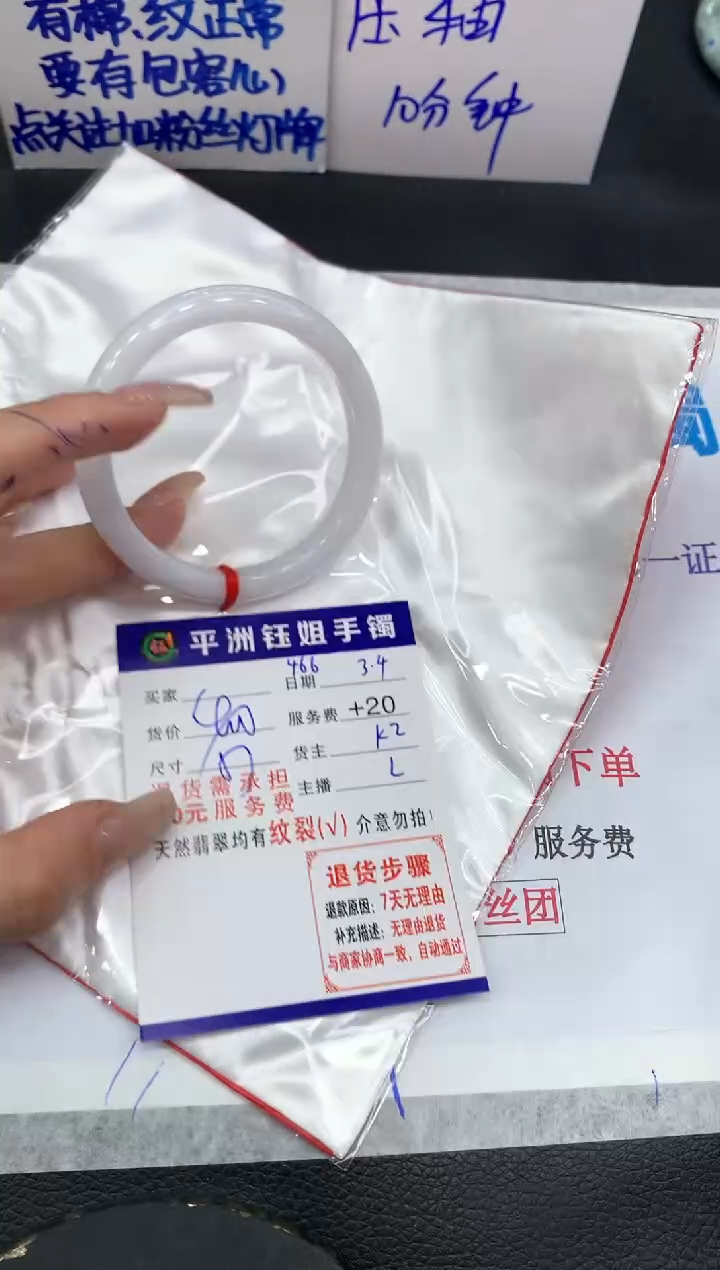 【闪购商品】翡翠手镯未镶嵌111111111