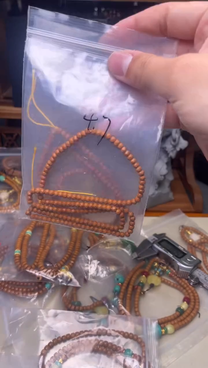 手串/手链橄榄核550